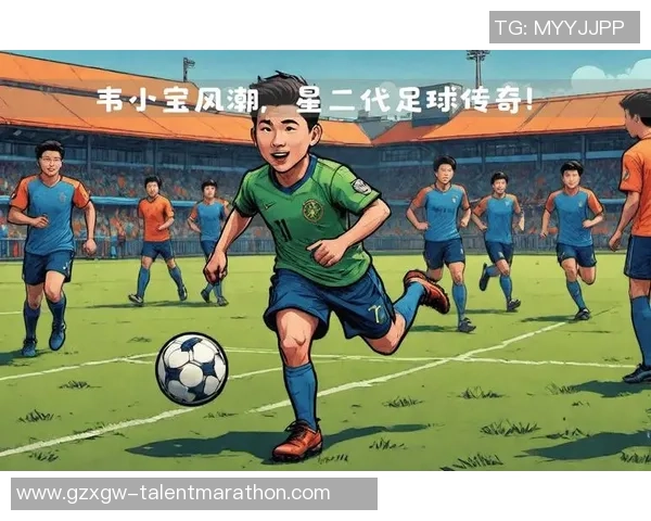 足球明星人物的传奇故事与成就分享,激励年轻球员追逐梦想